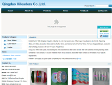 Tablet Screenshot of hileaders.com